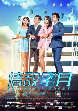 台湾佬综合
