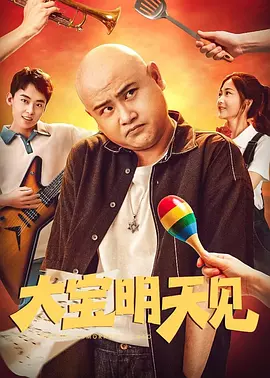 egg尤妮丝