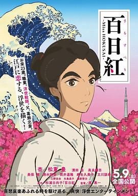 五月天国产视频