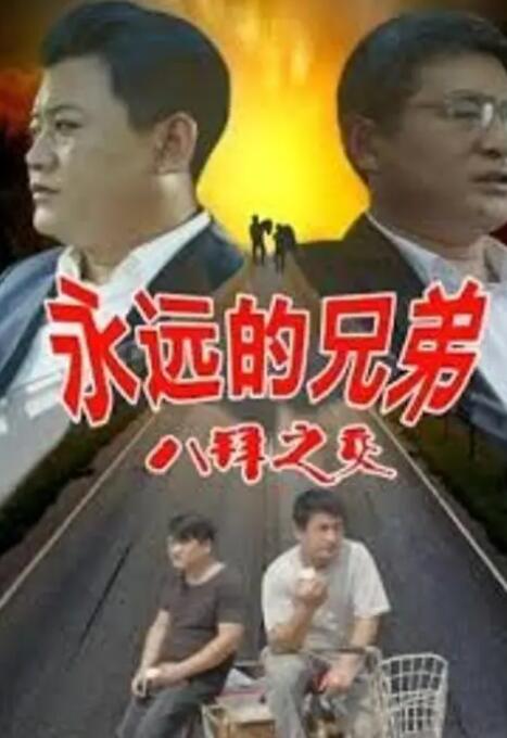 喜爱夜蒲4卫生间做爰