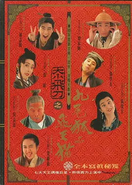 党的20大时间