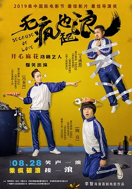 韩日视频