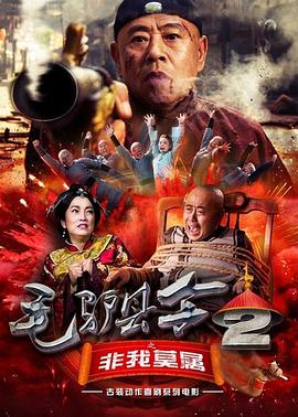 阿姨的女儿