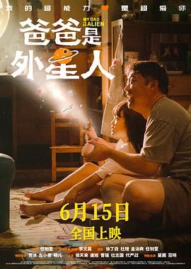 米奇四色777