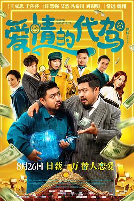 三年电影最新免费观看