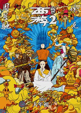 国产精品一区二区蜜桃在线观看