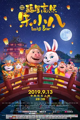 精产国品一二三产区区别在线观看