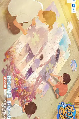 亚洲色图综合在线