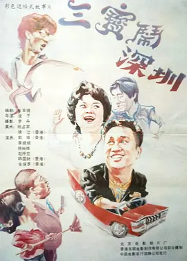 秘撸影院