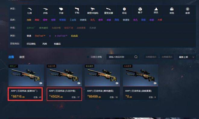 精品欧美高清一区二区免费