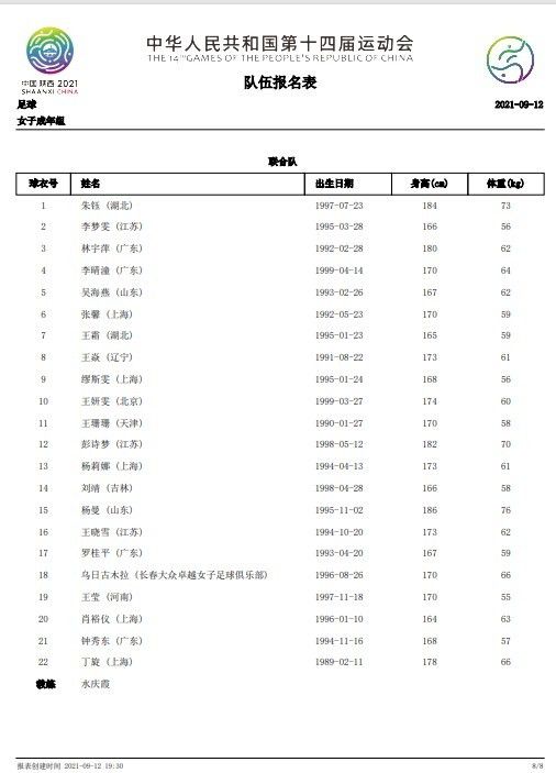 国产人伦激情在线观看