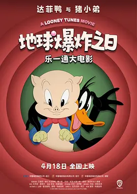 皇家趣学院第一季