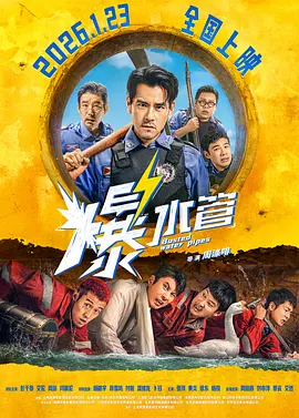 操空姐的逼