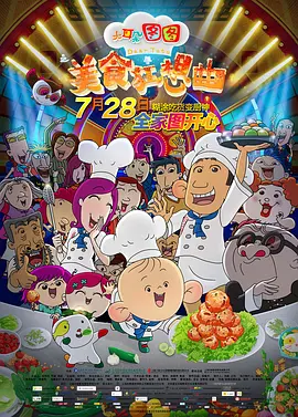 vip通道