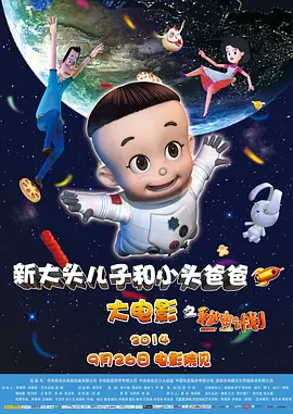 前辈的妻子