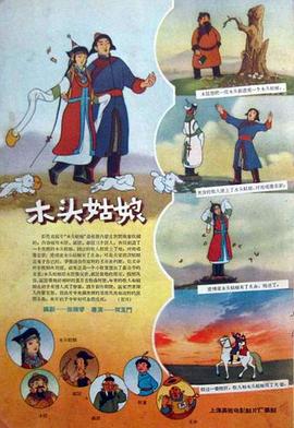 亚洲欧美中文字幕在线网站