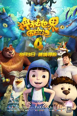 4虎最新网址