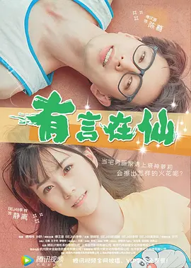 色偷偷免费费视频在线