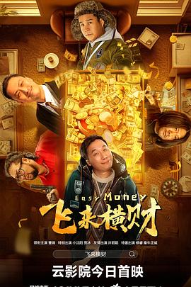 蜜臀av一区二区三区