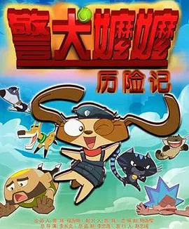 明里背叛丈夫剧情