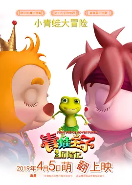 成人精品免费视频