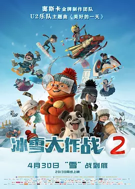 新人职员