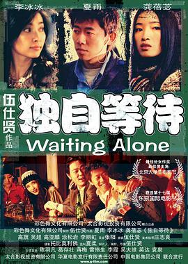 国产男女激情视频