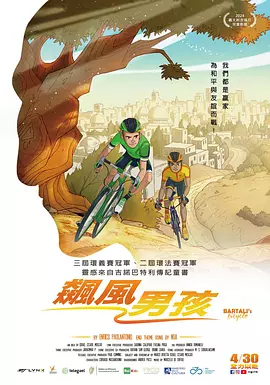 免费国产午夜高清在线视频