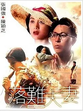 《尸语者》全集免费观看