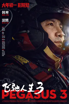 欧美一区二区三区视频在线