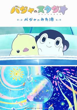 另类在线视频