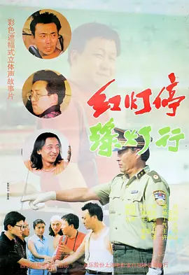 国产三级久久久精品麻豆三级