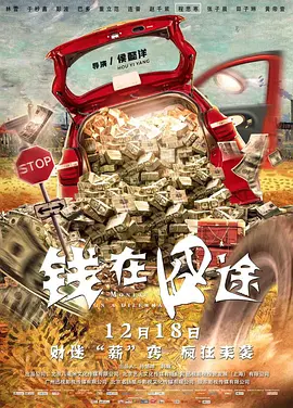 美味的交换2