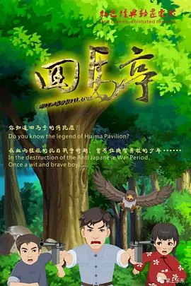 中文字幕在线精品视频站app