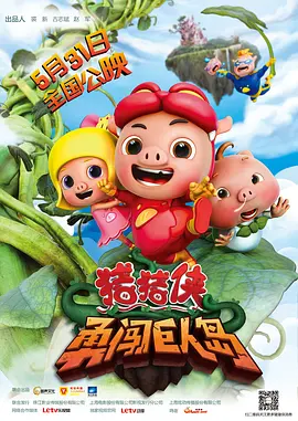 女警h小岛