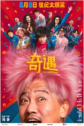 操日本老女人
