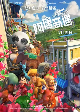 欧美性一级交视频