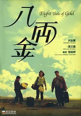 最近中文字幕完整版视频1