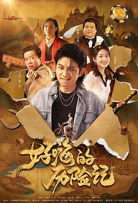 六月丁香丫丫