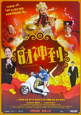 小明看看首页