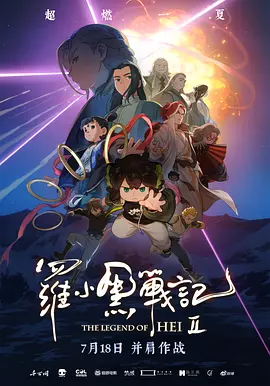 日韩在线视频在线观看