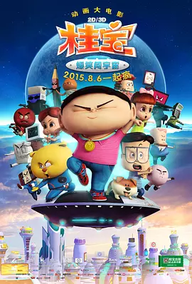男人的天堂手机在线