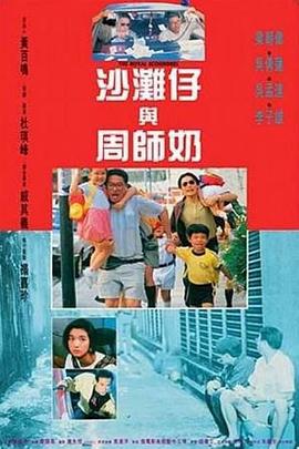 电话室遇到熟人