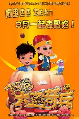 a欧美在线