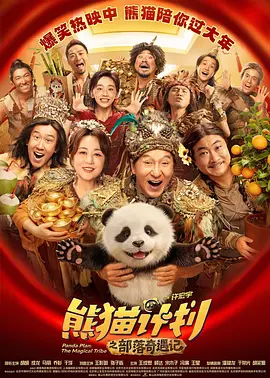 制服丝袜第5页