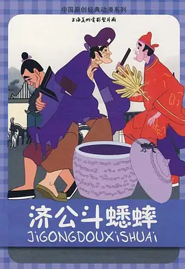 玫瑰汽车旅馆3
