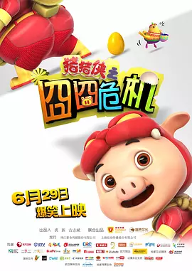 狠狠干美女