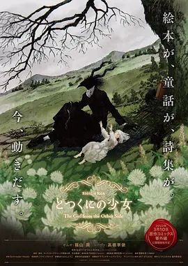 失禁~顶弄play触手play