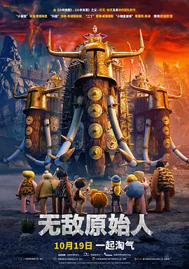 绝伦的天机
