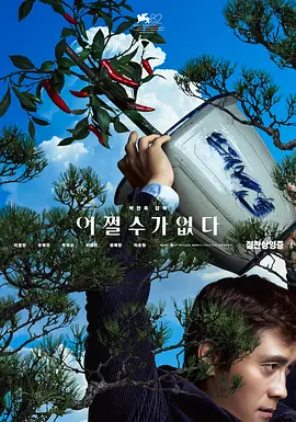 日韩一区二区三区四区区区